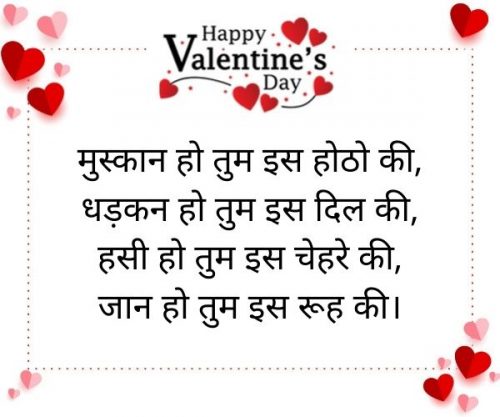 hindi poems